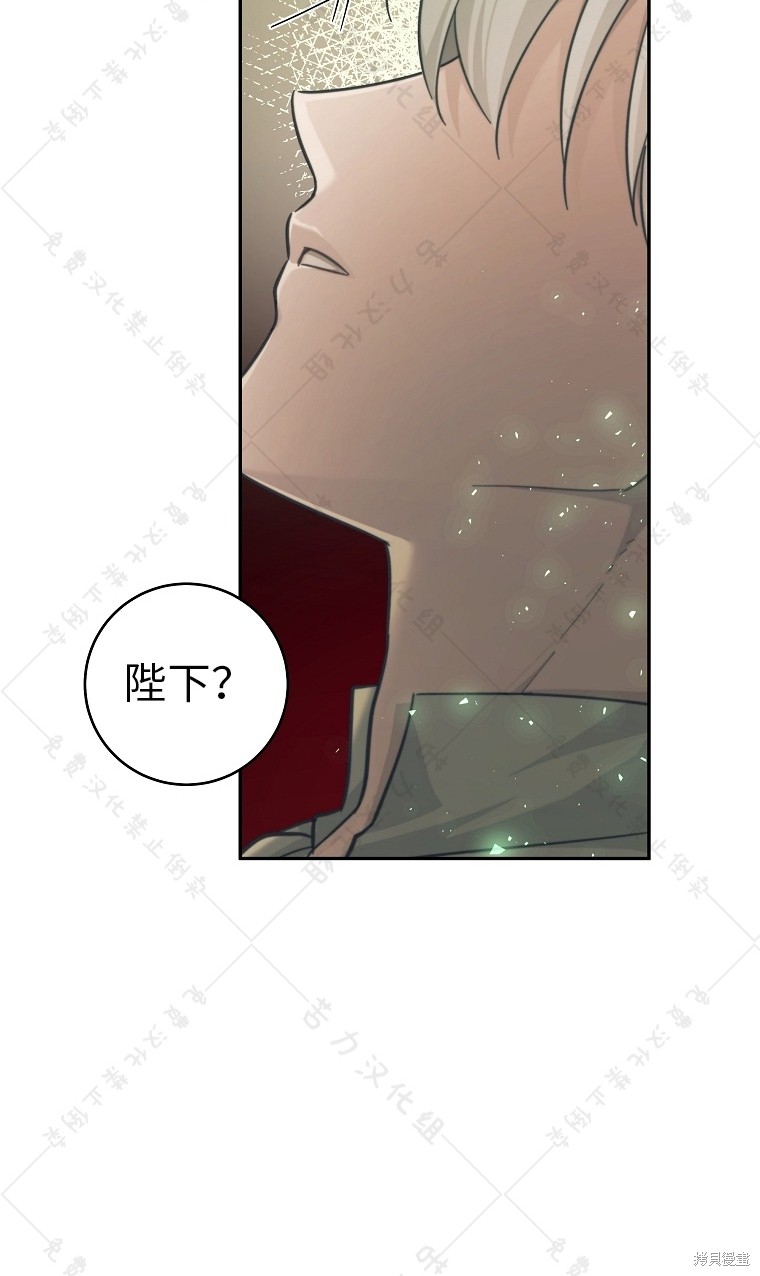 《我握著你的手就睡》漫画最新章节第23话免费下拉式在线观看章节第【71】张图片