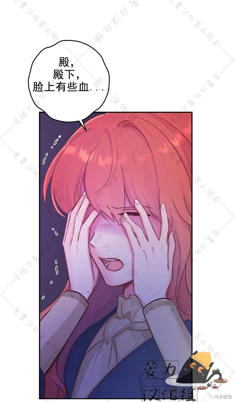 《我握著你的手就睡》漫画最新章节第18话免费下拉式在线观看章节第【49】张图片