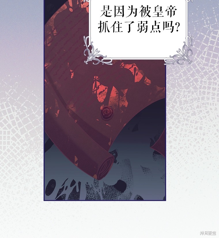 《我握著你的手就睡》漫画最新章节第29话免费下拉式在线观看章节第【74】张图片