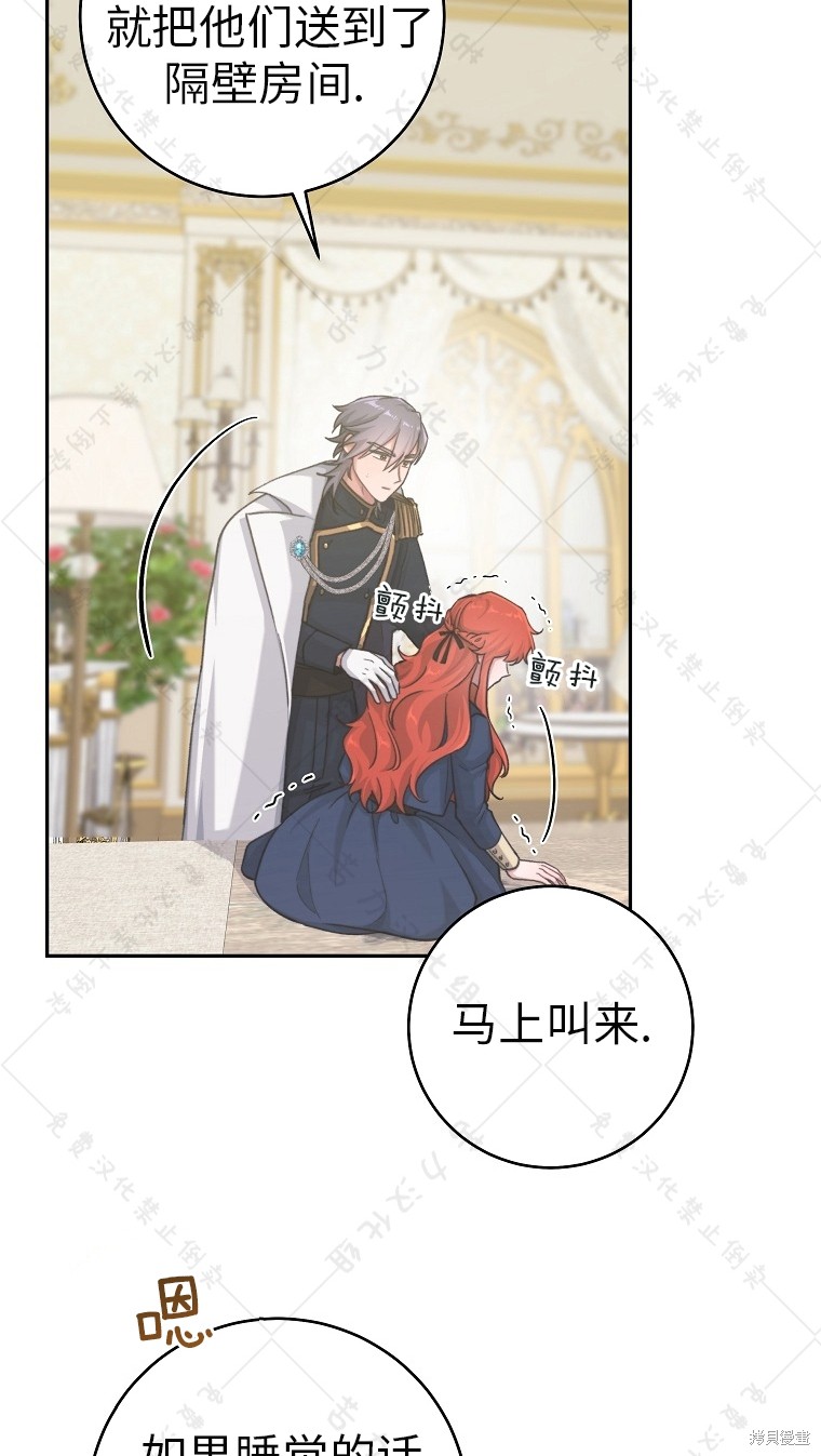《我握著你的手就睡》漫画最新章节第23话免费下拉式在线观看章节第【18】张图片