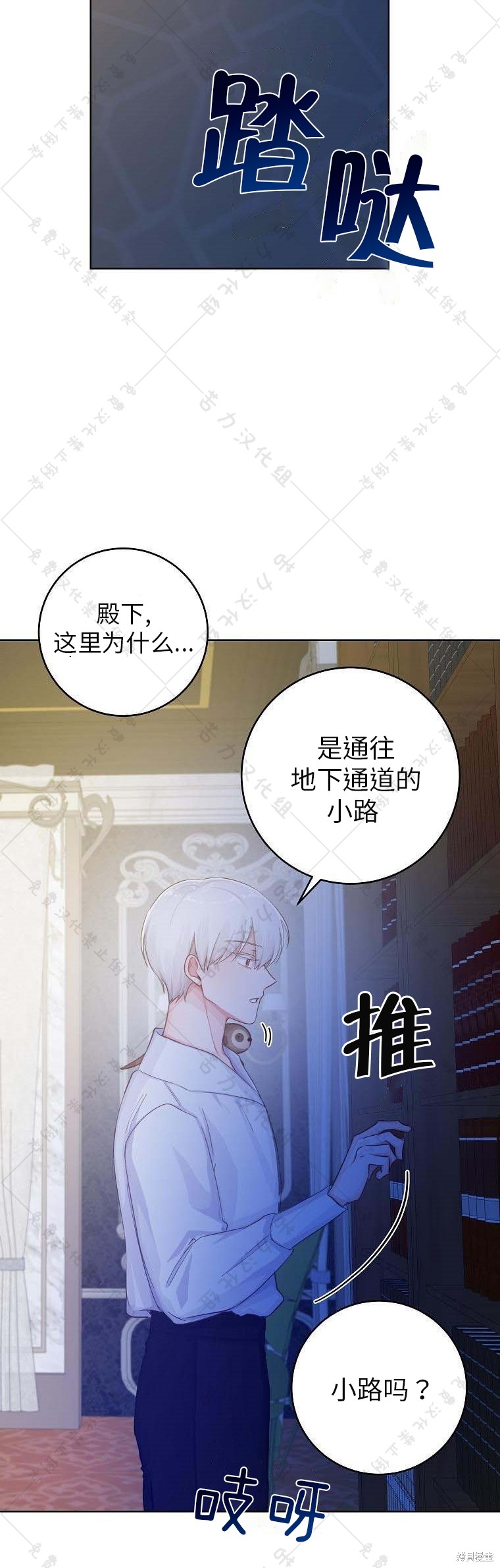 《我握著你的手就睡》漫画最新章节第19话免费下拉式在线观看章节第【25】张图片