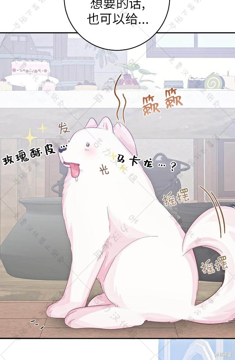 《我握著你的手就睡》漫画最新章节第15话免费下拉式在线观看章节第【45】张图片