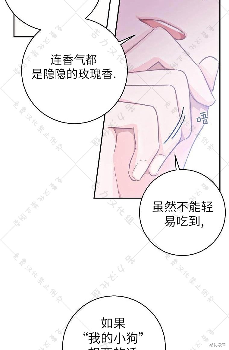 《我握著你的手就睡》漫画最新章节第15话免费下拉式在线观看章节第【44】张图片