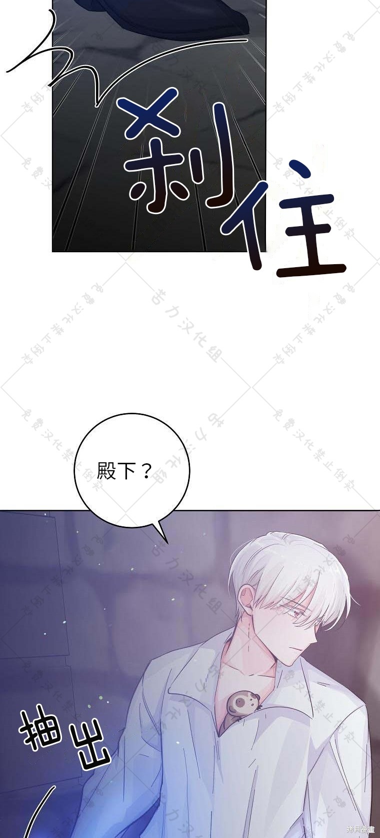 《我握著你的手就睡》漫画最新章节第19话免费下拉式在线观看章节第【53】张图片