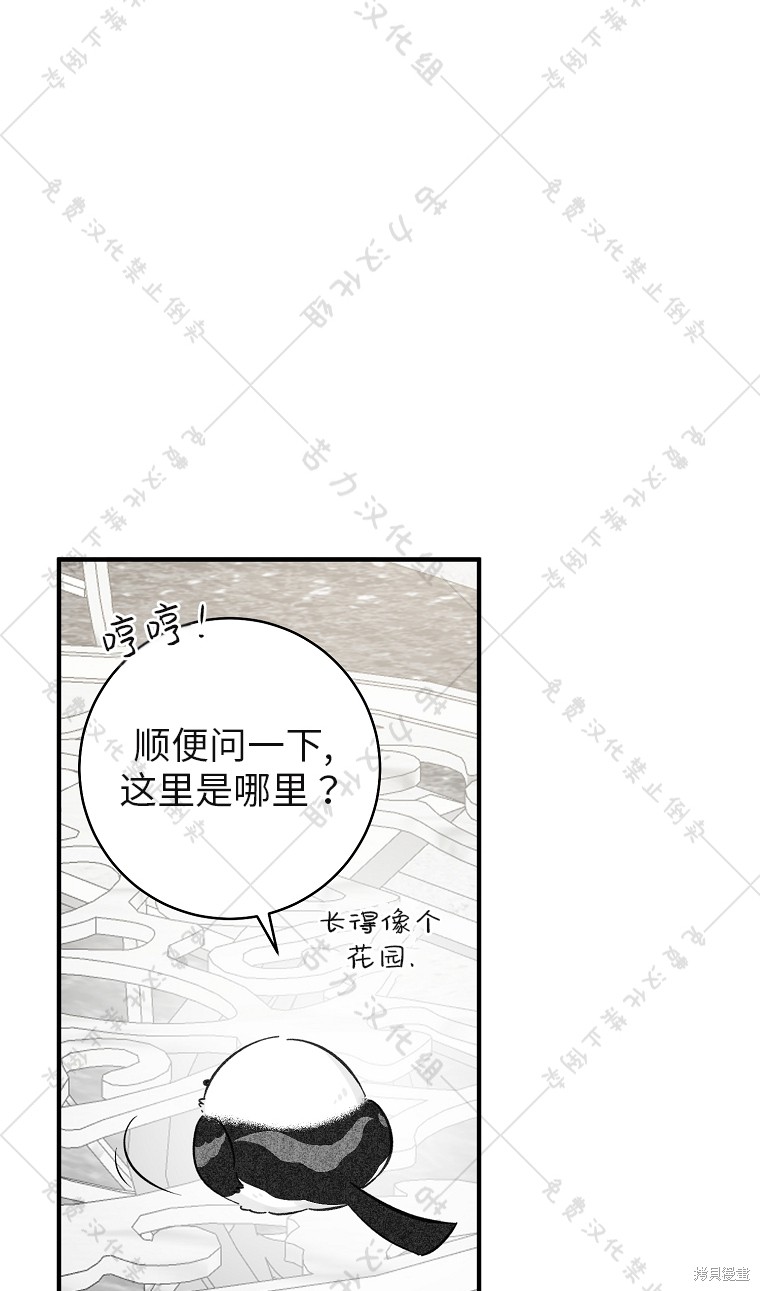 《我握著你的手就睡》漫画最新章节第9话免费下拉式在线观看章节第【22】张图片