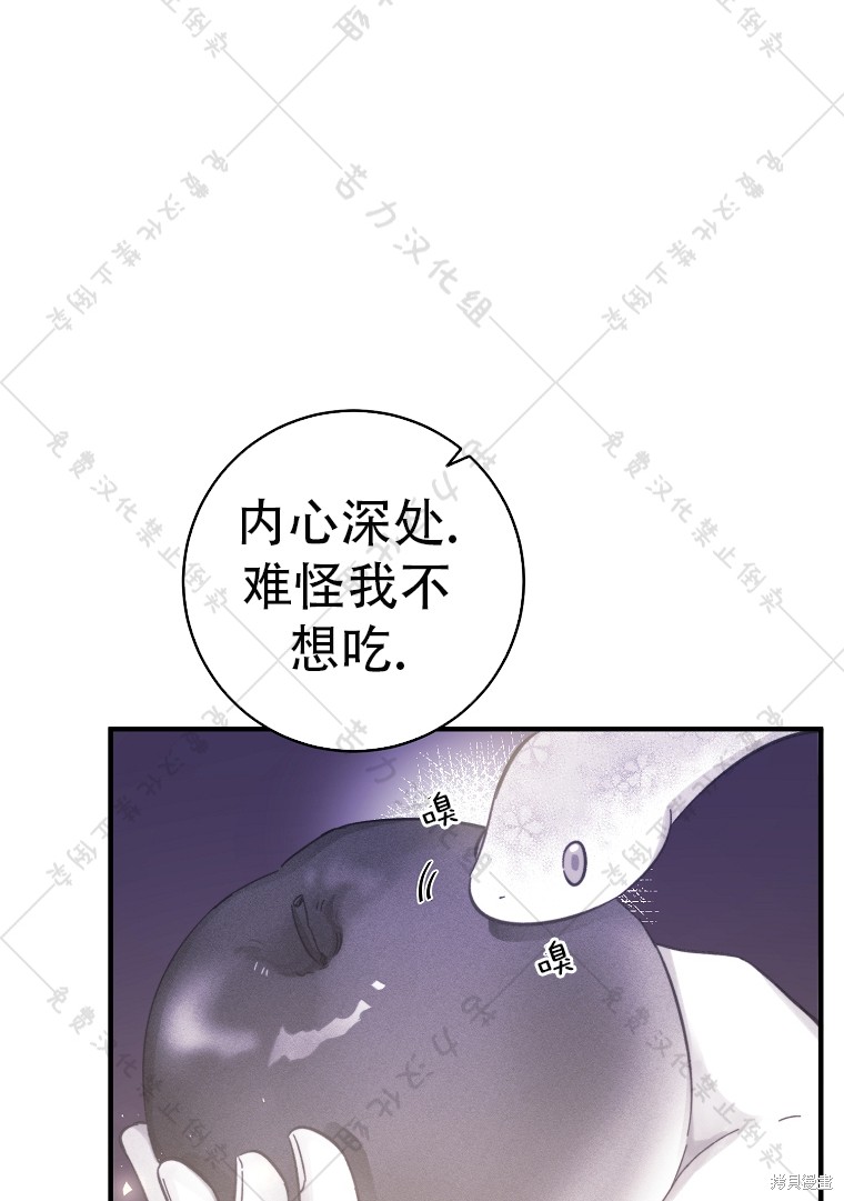 《我握著你的手就睡》漫画最新章节第7话免费下拉式在线观看章节第【46】张图片