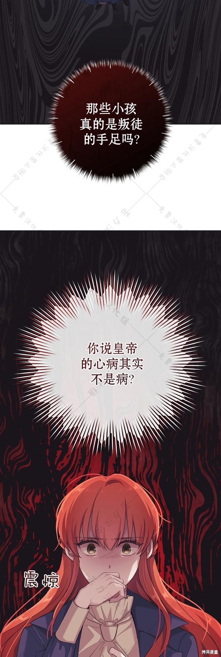 《我握著你的手就睡》漫画最新章节第22话免费下拉式在线观看章节第【60】张图片