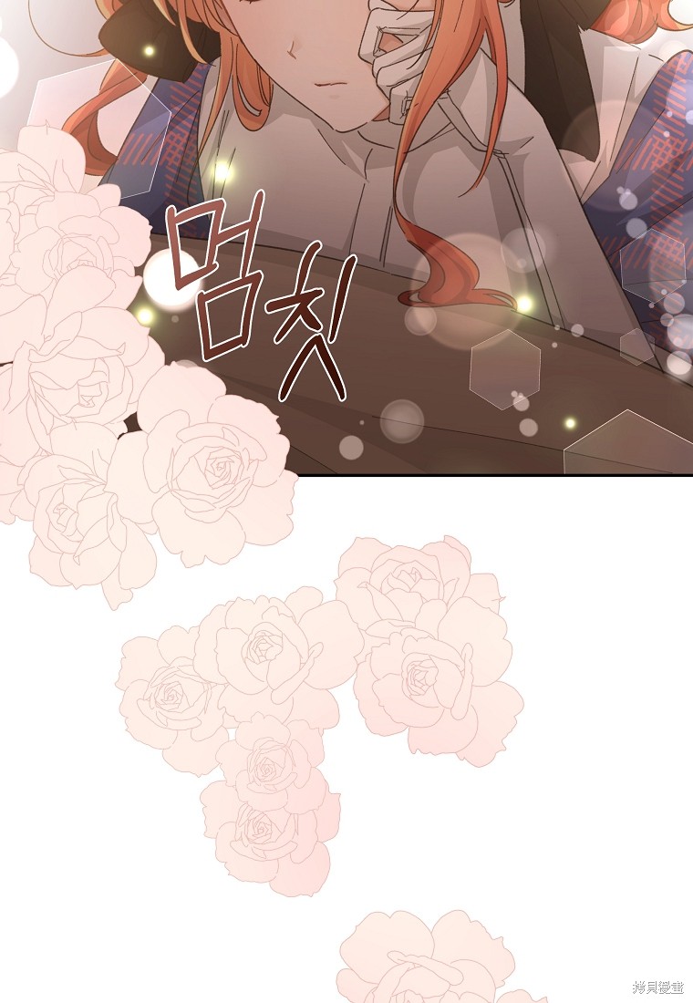 《我握著你的手就睡》漫画最新章节第31话免费下拉式在线观看章节第【35】张图片