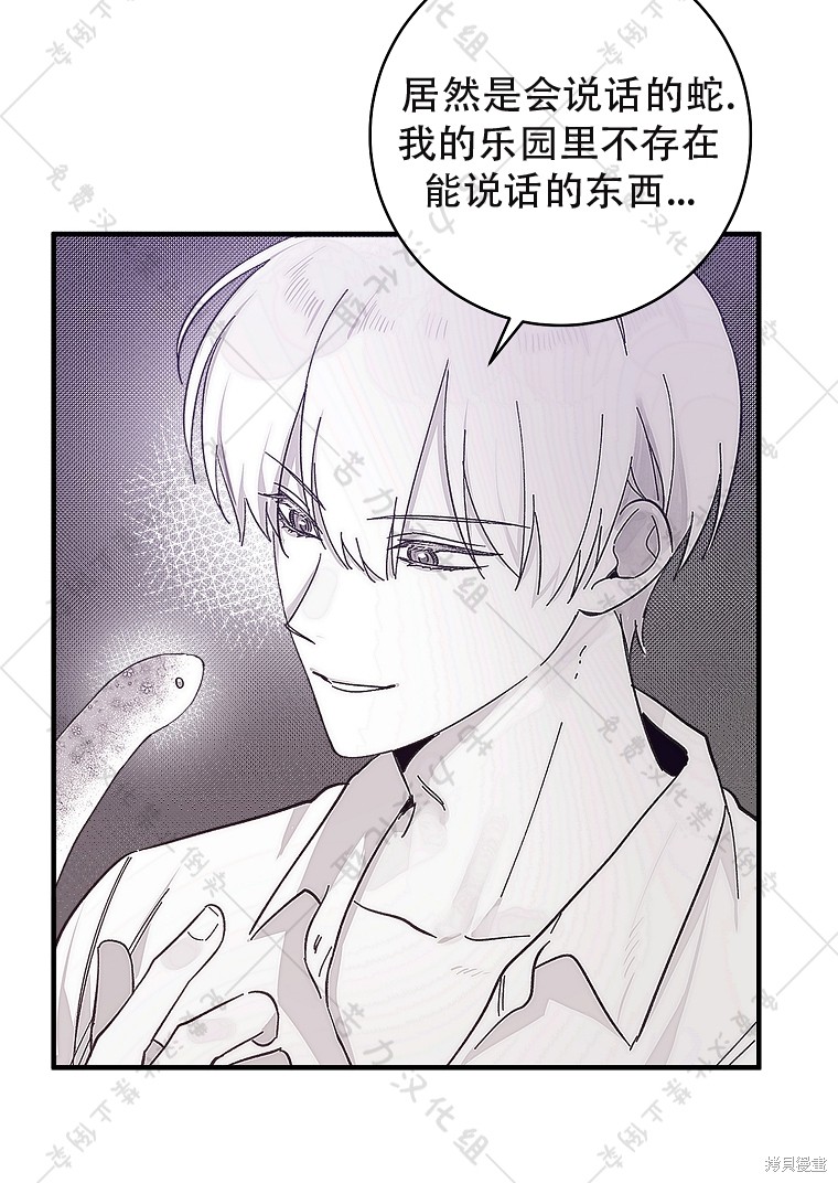 《我握著你的手就睡》漫画最新章节第7话免费下拉式在线观看章节第【3】张图片