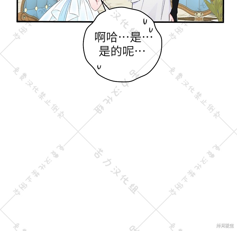 《我握著你的手就睡》漫画最新章节第10话免费下拉式在线观看章节第【22】张图片