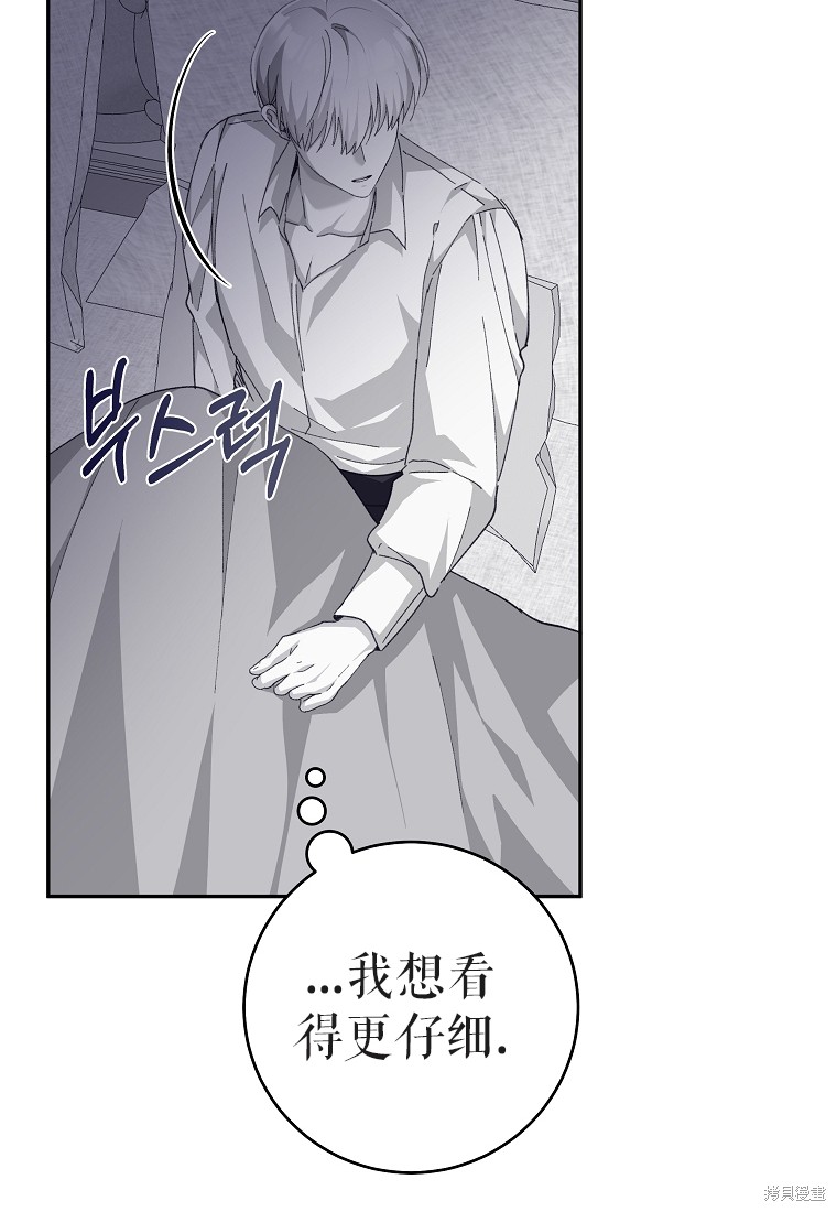 《我握著你的手就睡》漫画最新章节第31话免费下拉式在线观看章节第【68】张图片