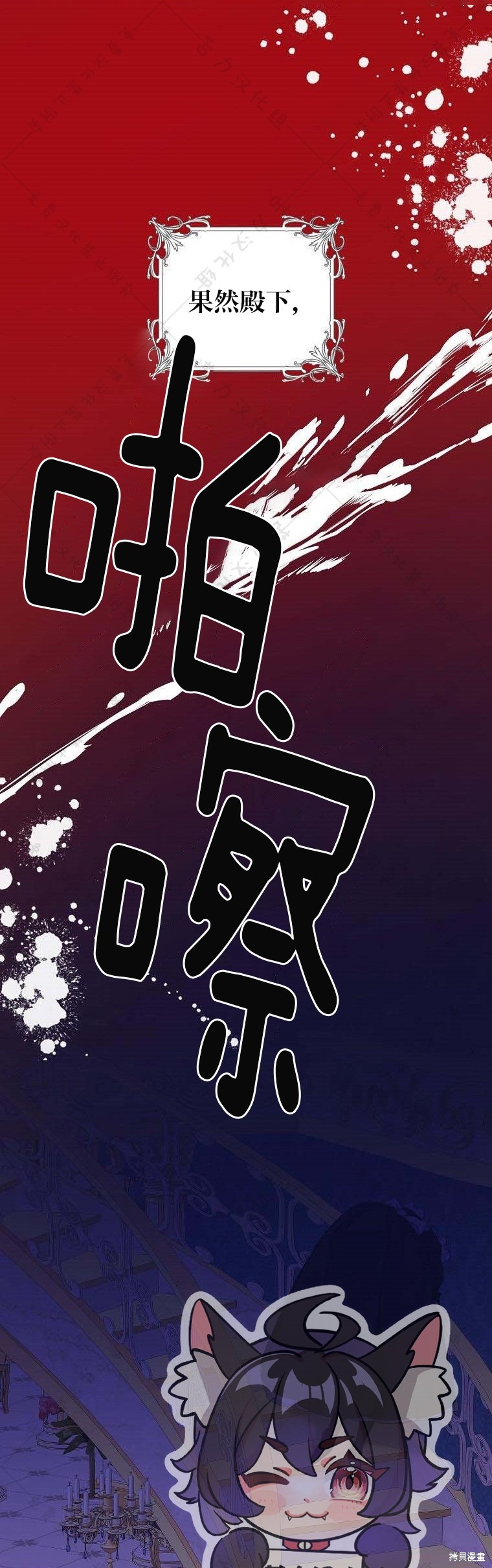 《我握著你的手就睡》漫画最新章节第19话免费下拉式在线观看章节第【1】张图片