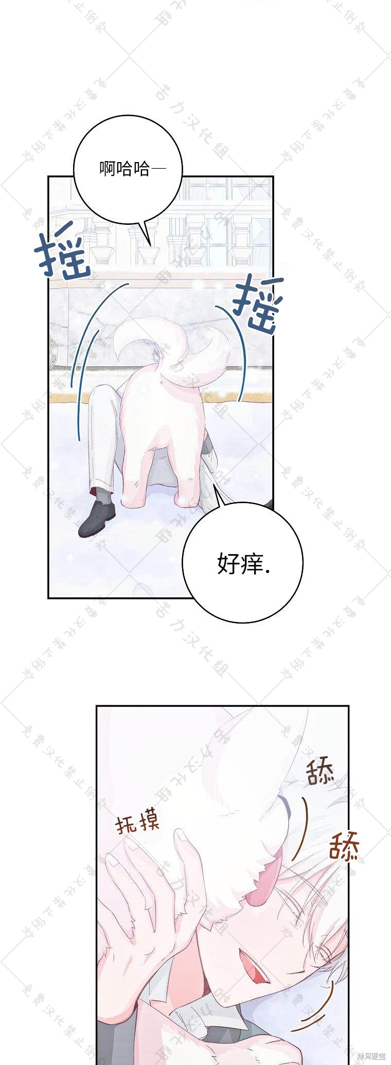 《我握著你的手就睡》漫画最新章节第15话免费下拉式在线观看章节第【17】张图片