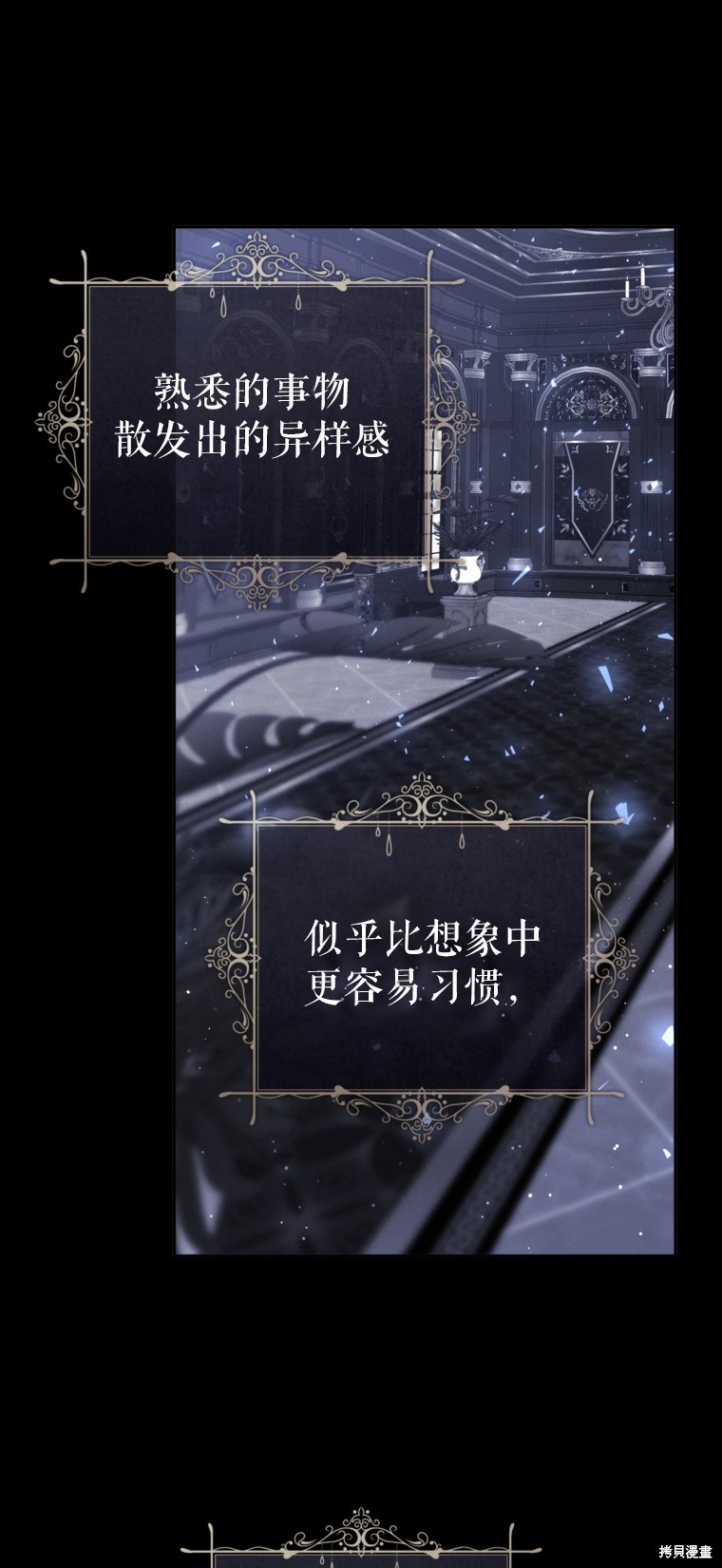 《我握著你的手就睡》漫画最新章节第28话免费下拉式在线观看章节第【38】张图片