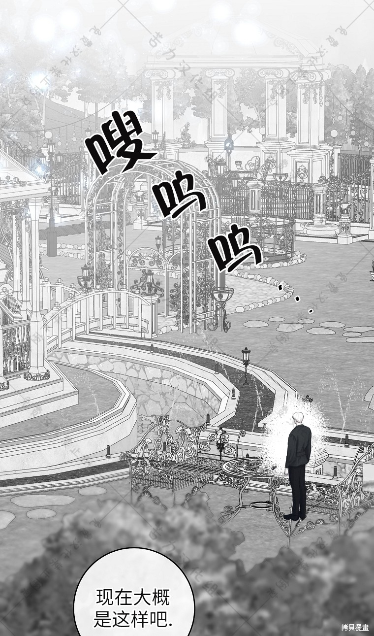 《我握著你的手就睡》漫画最新章节第9话免费下拉式在线观看章节第【25】张图片