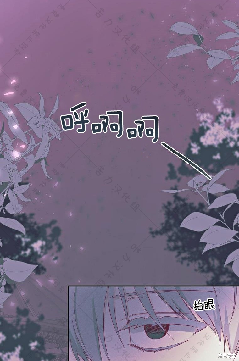 《我握著你的手就睡》漫画最新章节第12话免费下拉式在线观看章节第【26】张图片