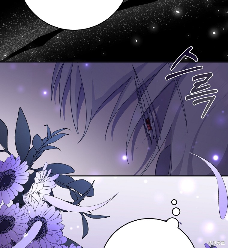 《我握著你的手就睡》漫画最新章节第29话免费下拉式在线观看章节第【42】张图片