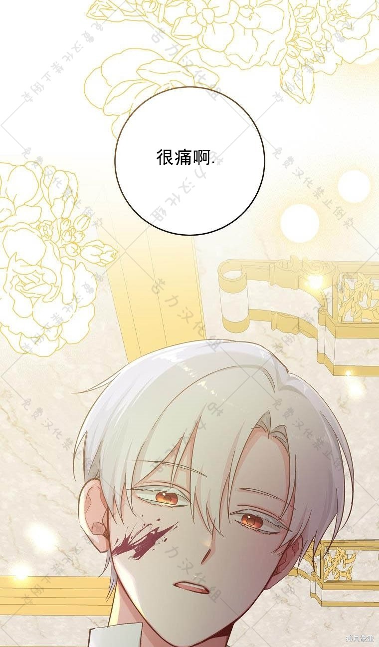 《我握著你的手就睡》漫画最新章节第18话免费下拉式在线观看章节第【41】张图片