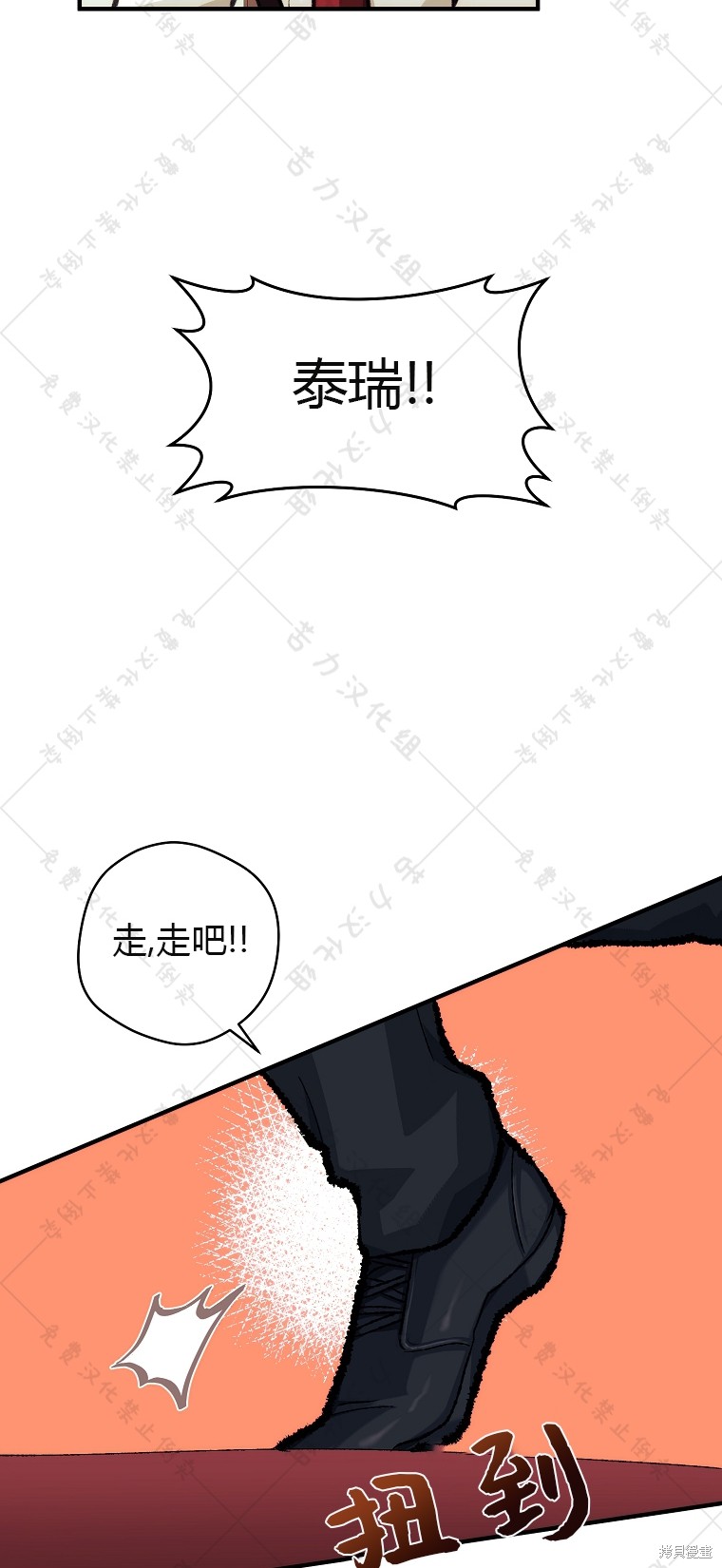 《我握著你的手就睡》漫画最新章节第1话免费下拉式在线观看章节第【27】张图片