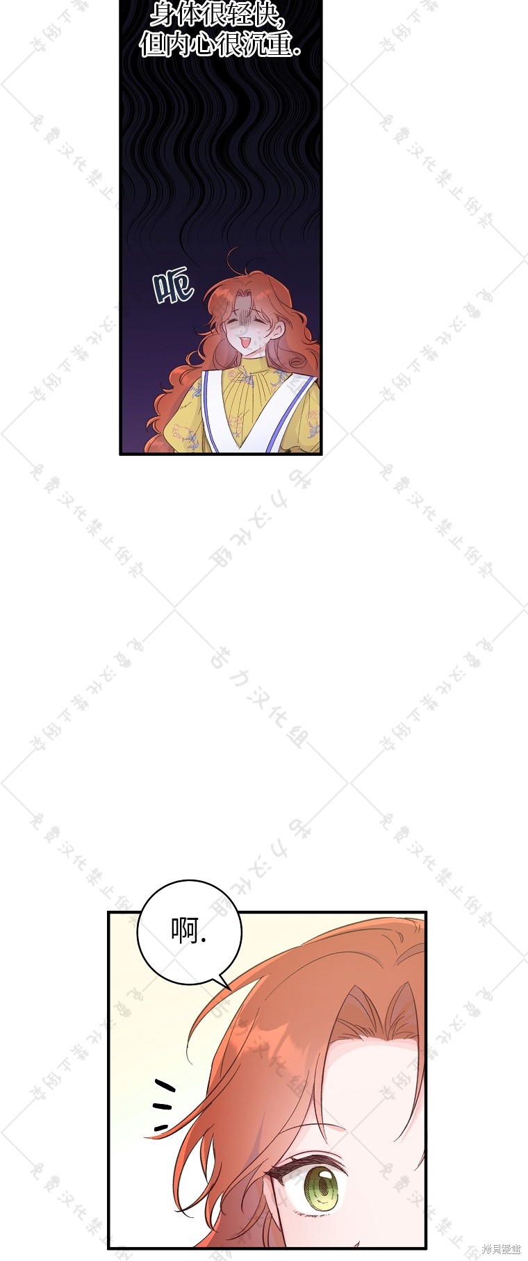 《我握著你的手就睡》漫画最新章节第8话免费下拉式在线观看章节第【8】张图片