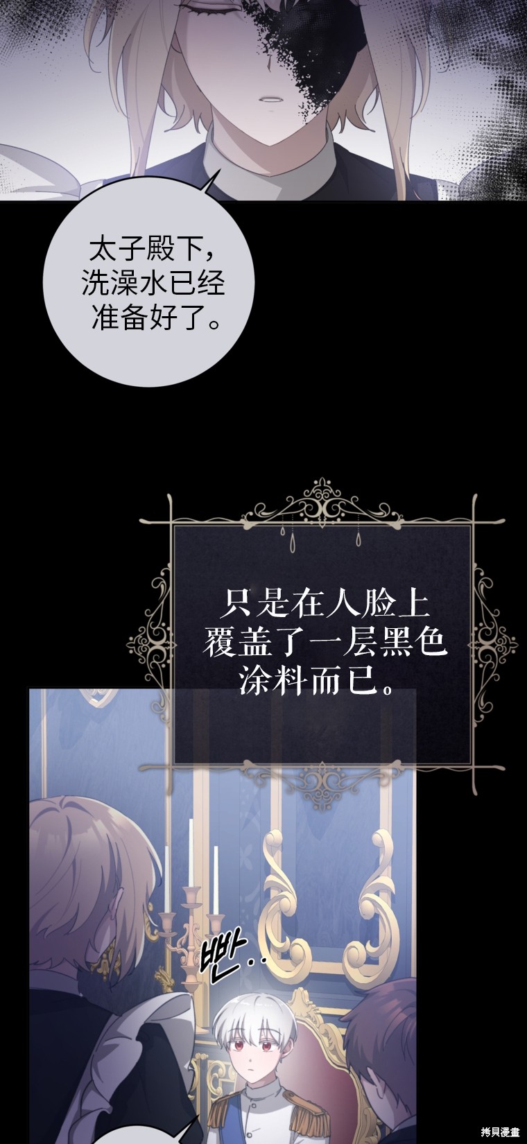 《我握著你的手就睡》漫画最新章节第28话免费下拉式在线观看章节第【47】张图片