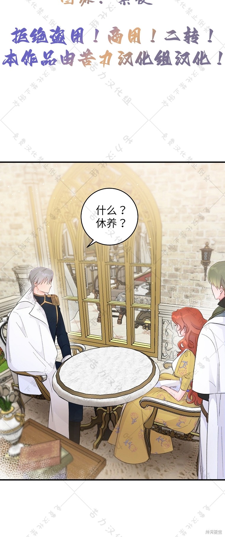 《我握著你的手就睡》漫画最新章节第8话免费下拉式在线观看章节第【12】张图片