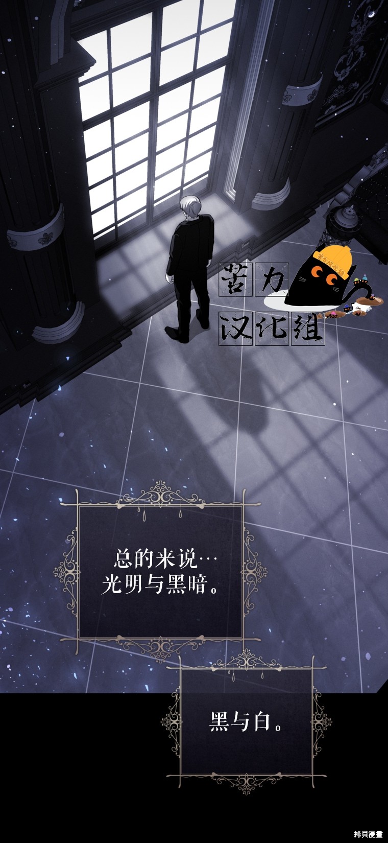 《我握著你的手就睡》漫画最新章节第28话免费下拉式在线观看章节第【36】张图片