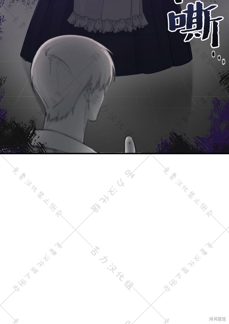 《我握著你的手就睡》漫画最新章节第7话免费下拉式在线观看章节第【25】张图片