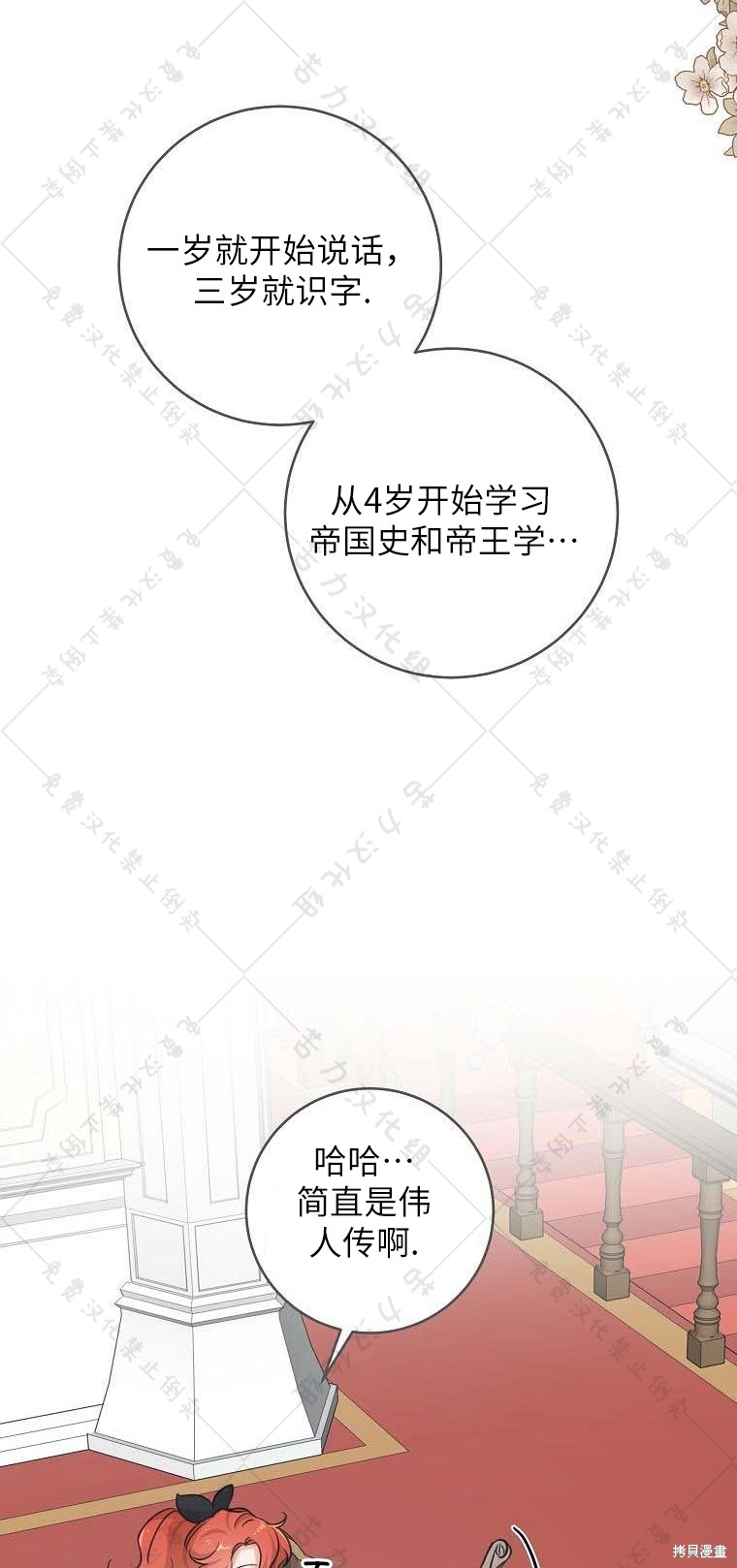 《我握著你的手就睡》漫画最新章节第20话免费下拉式在线观看章节第【41】张图片