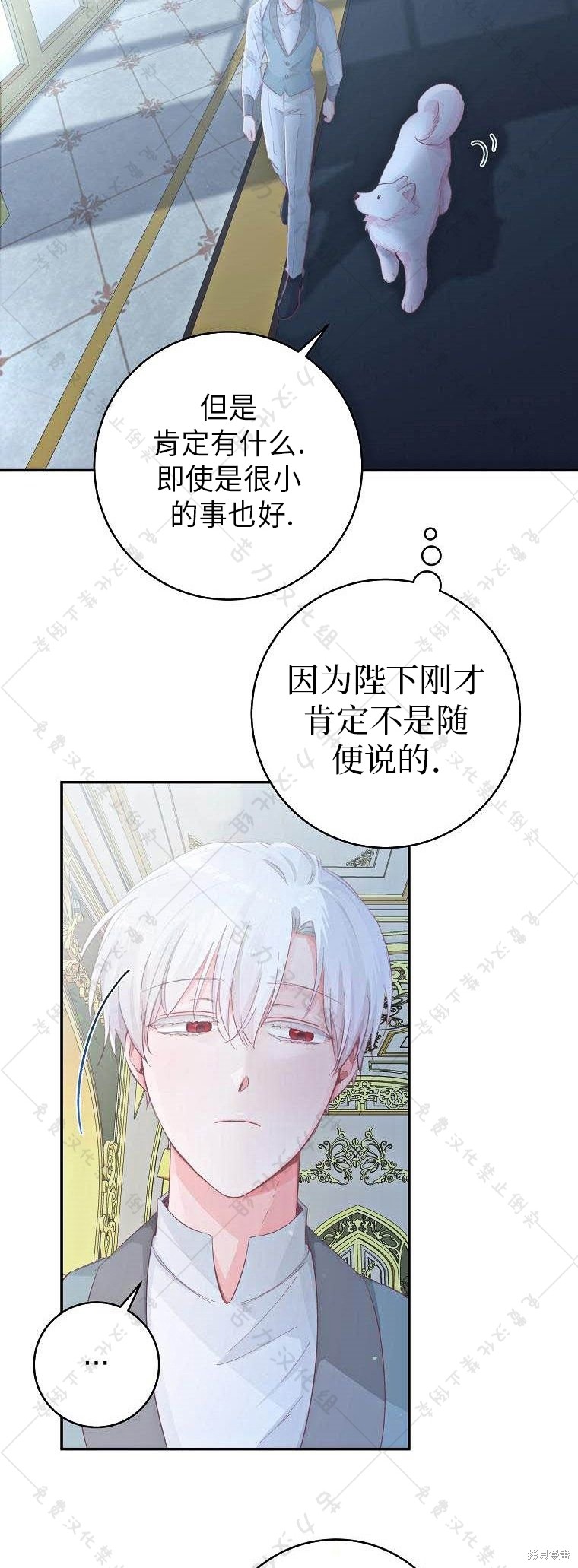 《我握著你的手就睡》漫画最新章节第15话免费下拉式在线观看章节第【28】张图片