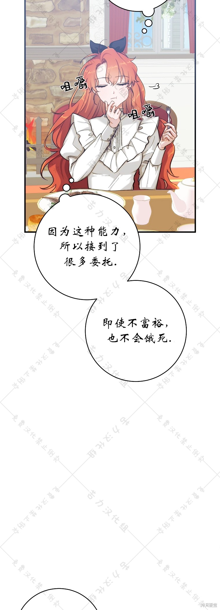 《我握著你的手就睡》漫画最新章节第1话免费下拉式在线观看章节第【49】张图片