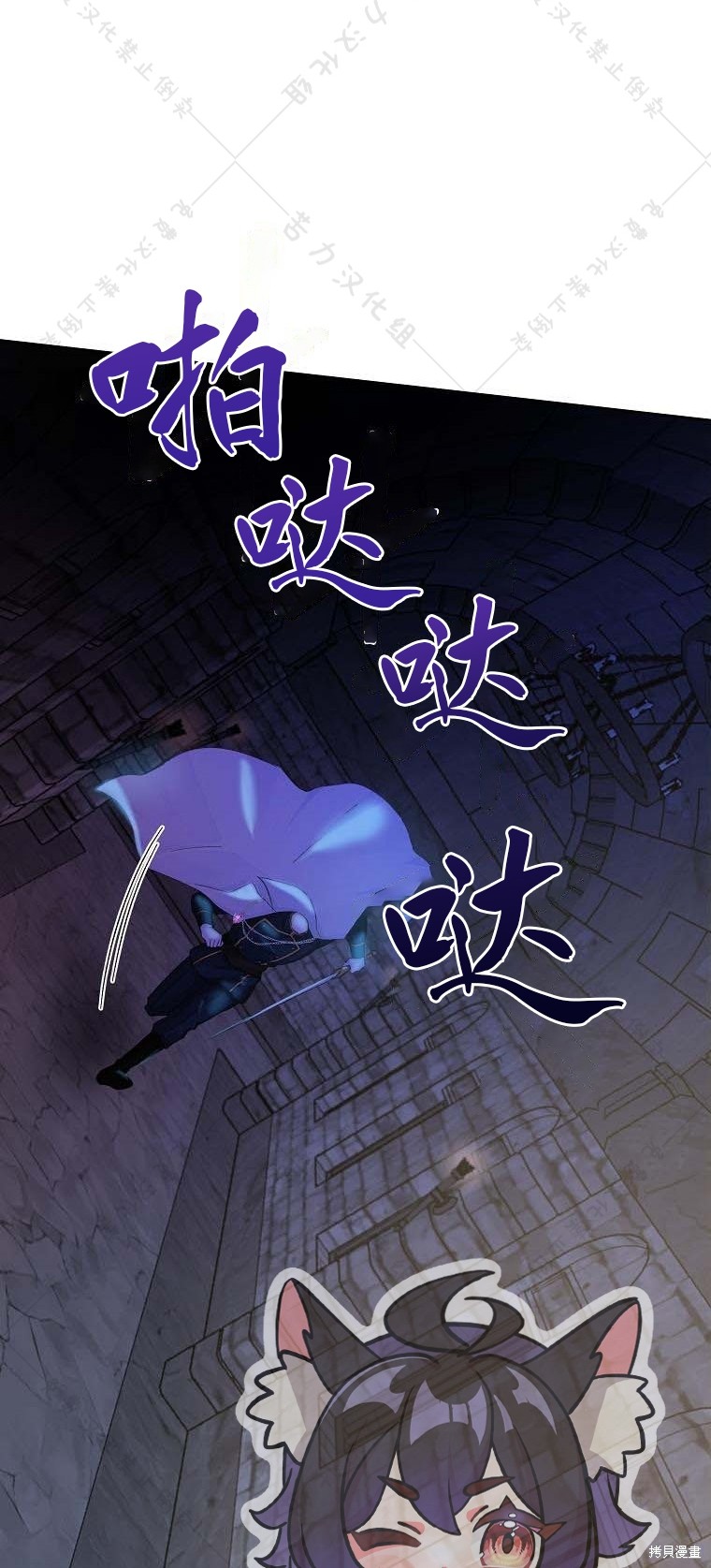 《我握著你的手就睡》漫画最新章节第19话免费下拉式在线观看章节第【43】张图片