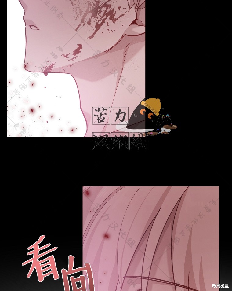 《我握著你的手就睡》漫画最新章节第5话免费下拉式在线观看章节第【43】张图片