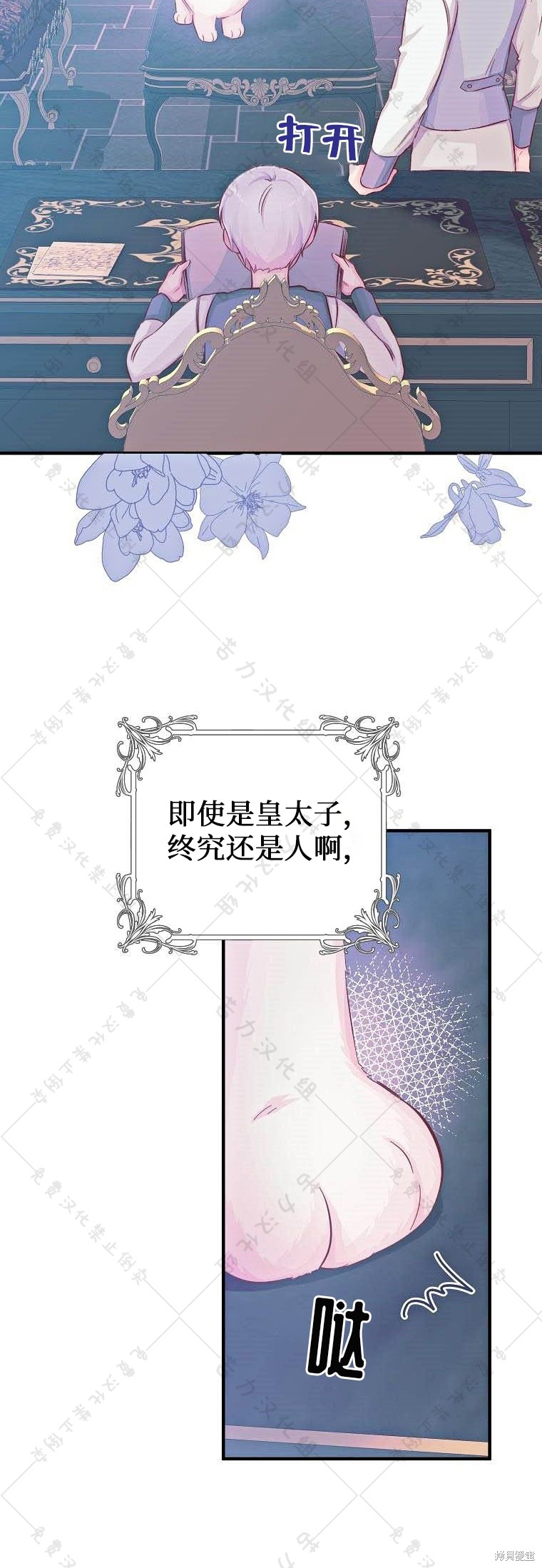 《我握著你的手就睡》漫画最新章节第17话免费下拉式在线观看章节第【10】张图片