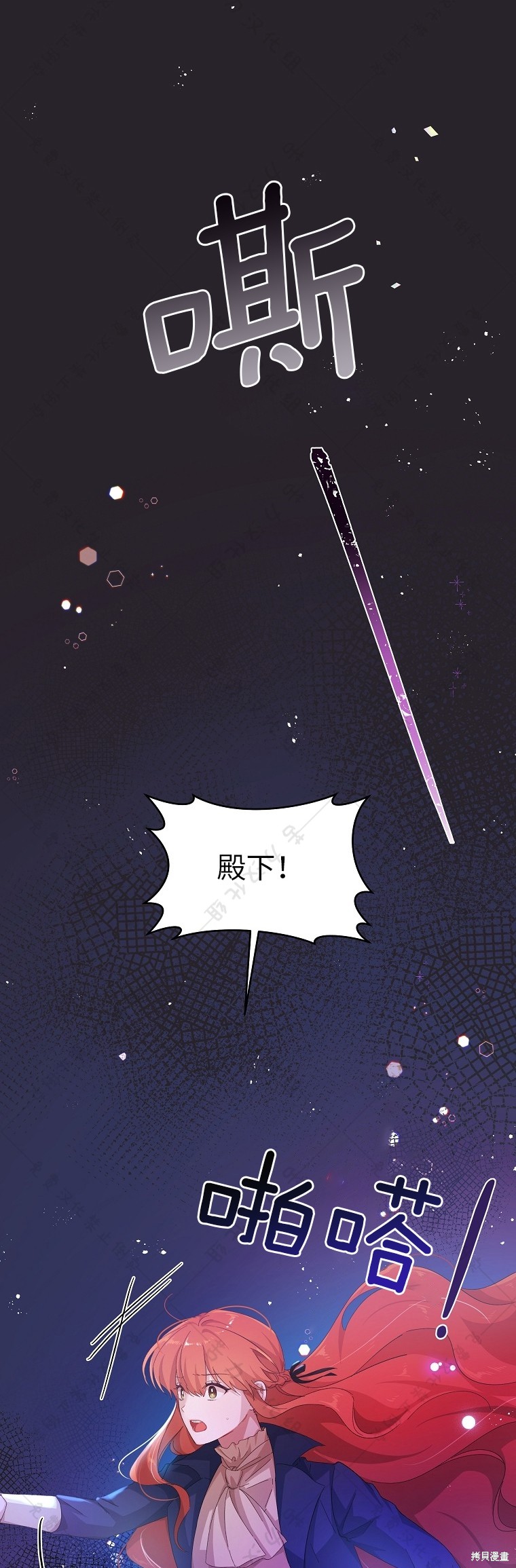 《我握著你的手就睡》漫画最新章节第22话免费下拉式在线观看章节第【3】张图片