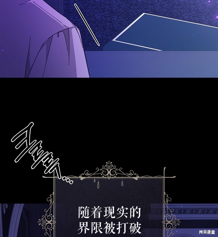 《我握著你的手就睡》漫画最新章节第29话免费下拉式在线观看章节第【19】张图片