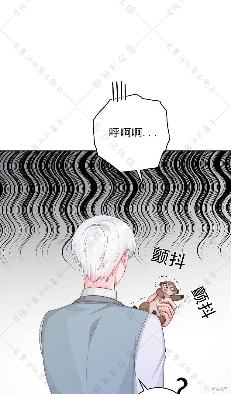 《我握著你的手就睡》漫画最新章节第18话免费下拉式在线观看章节第【45】张图片