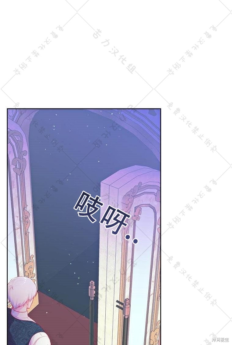 《我握著你的手就睡》漫画最新章节第13话免费下拉式在线观看章节第【57】张图片