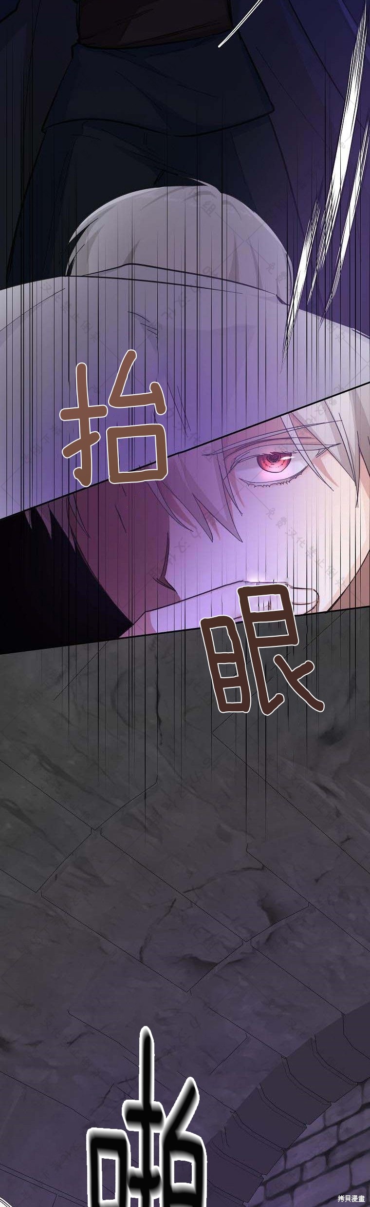 《我握著你的手就睡》漫画最新章节第20话免费下拉式在线观看章节第【7】张图片