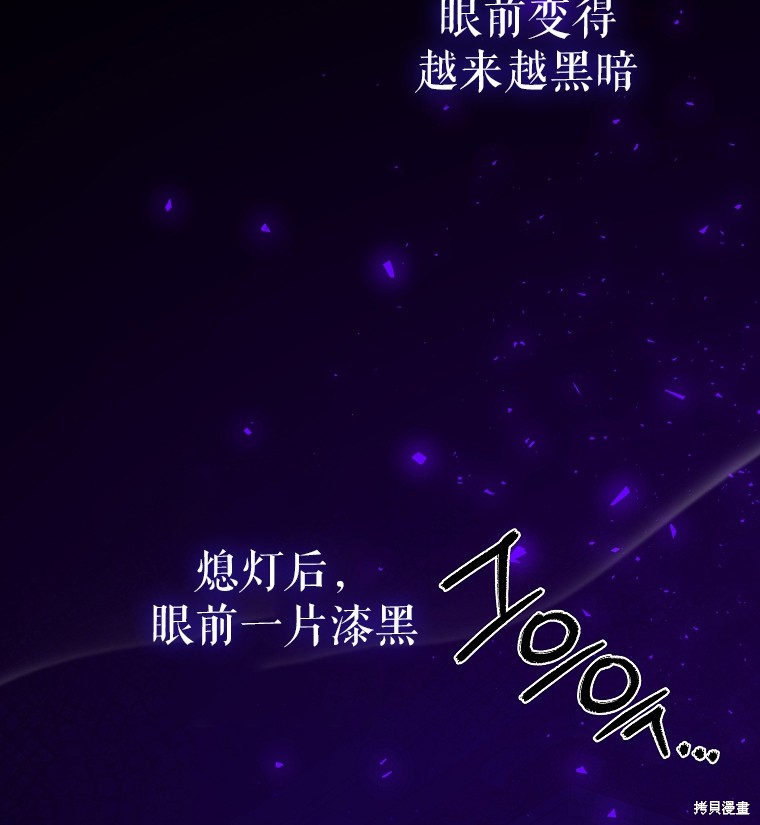 《我握著你的手就睡》漫画最新章节第29话免费下拉式在线观看章节第【23】张图片