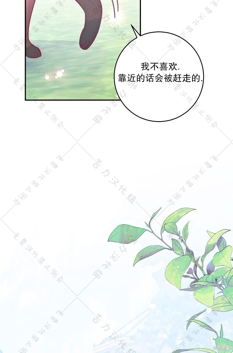 《我握著你的手就睡》漫画最新章节第12话免费下拉式在线观看章节第【19】张图片