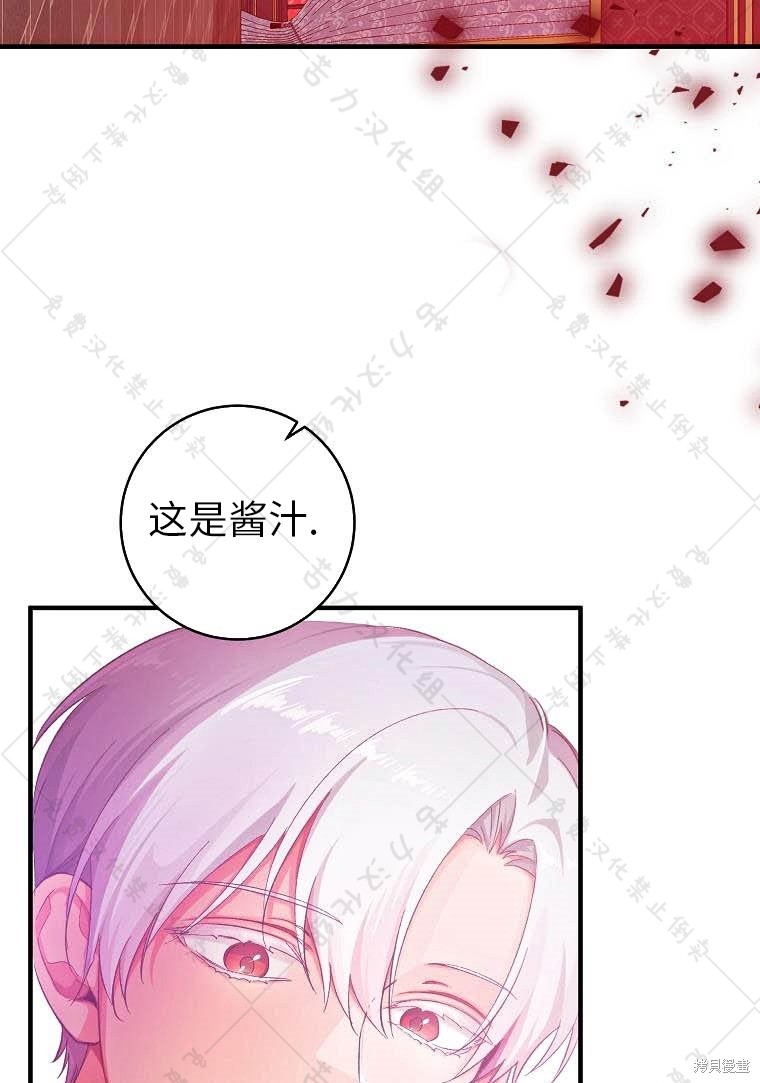 《我握著你的手就睡》漫画最新章节第17话免费下拉式在线观看章节第【41】张图片