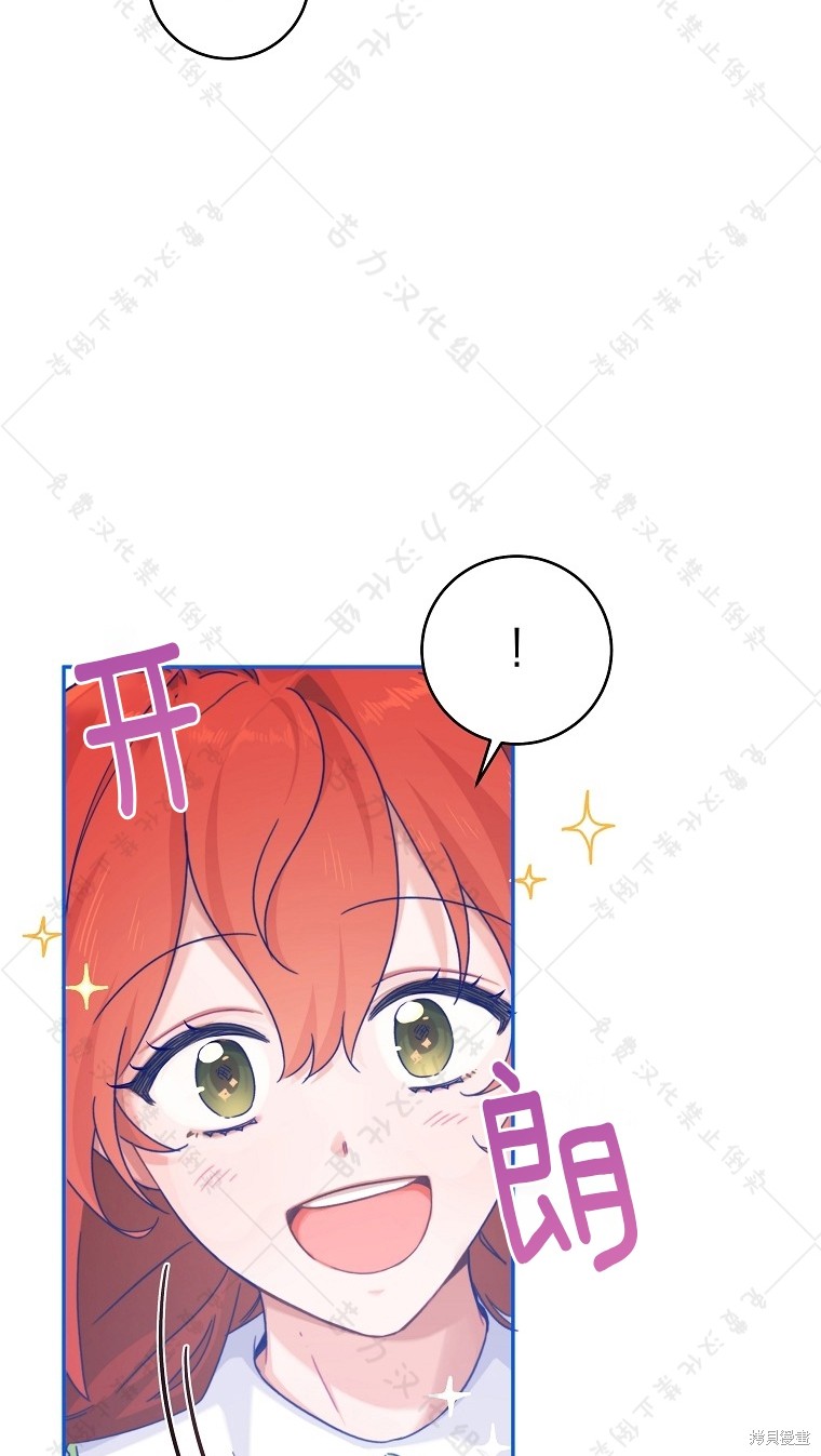 《我握著你的手就睡》漫画最新章节第23话免费下拉式在线观看章节第【5】张图片