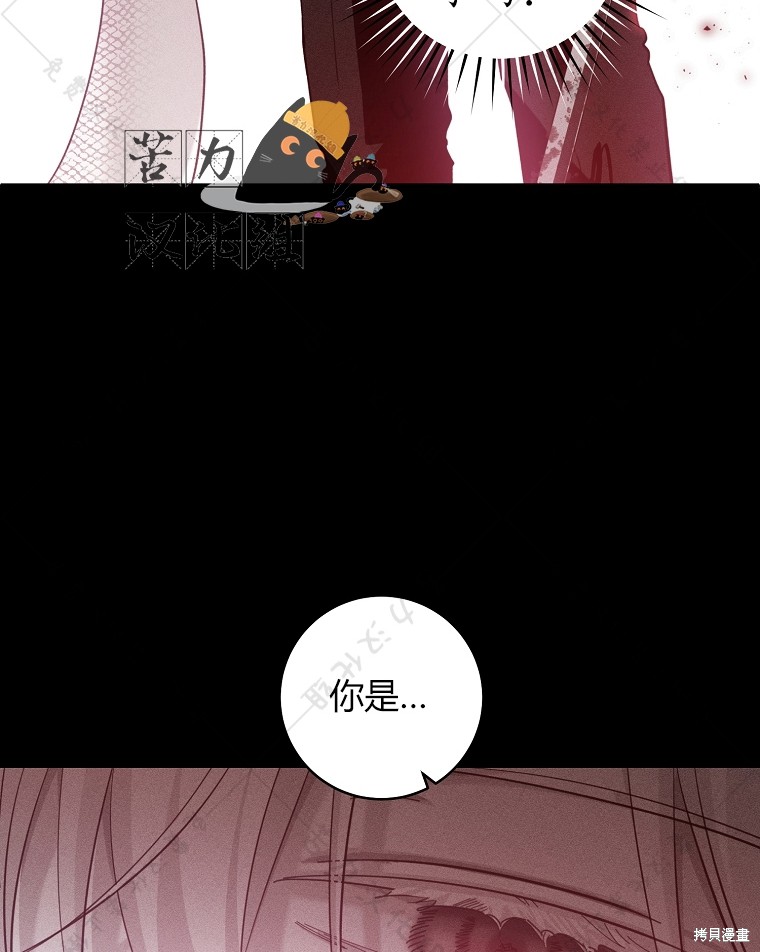 《我握著你的手就睡》漫画最新章节第5话免费下拉式在线观看章节第【46】张图片