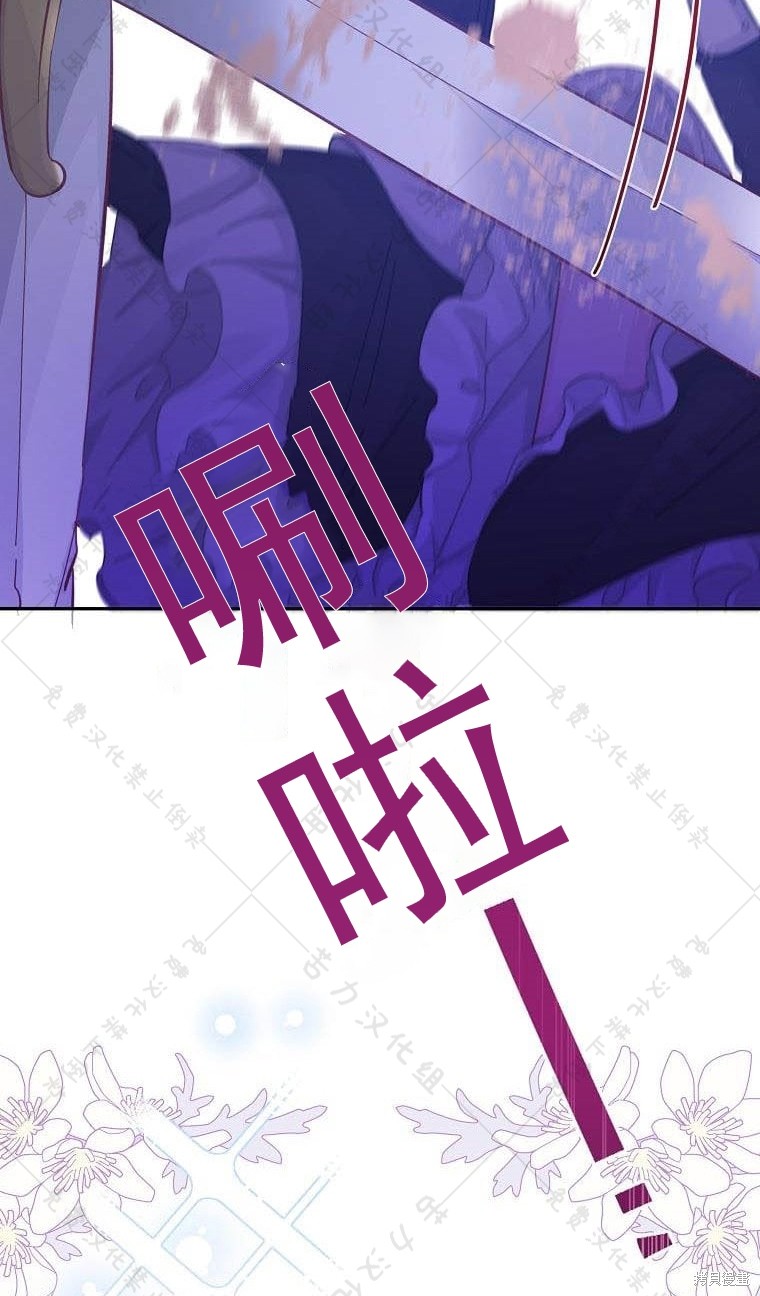 《我握著你的手就睡》漫画最新章节第18话免费下拉式在线观看章节第【57】张图片