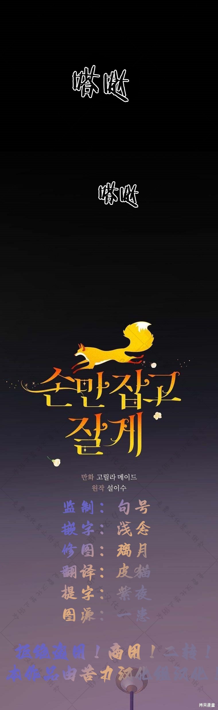 《我握著你的手就睡》漫画最新章节第20话免费下拉式在线观看章节第【12】张图片