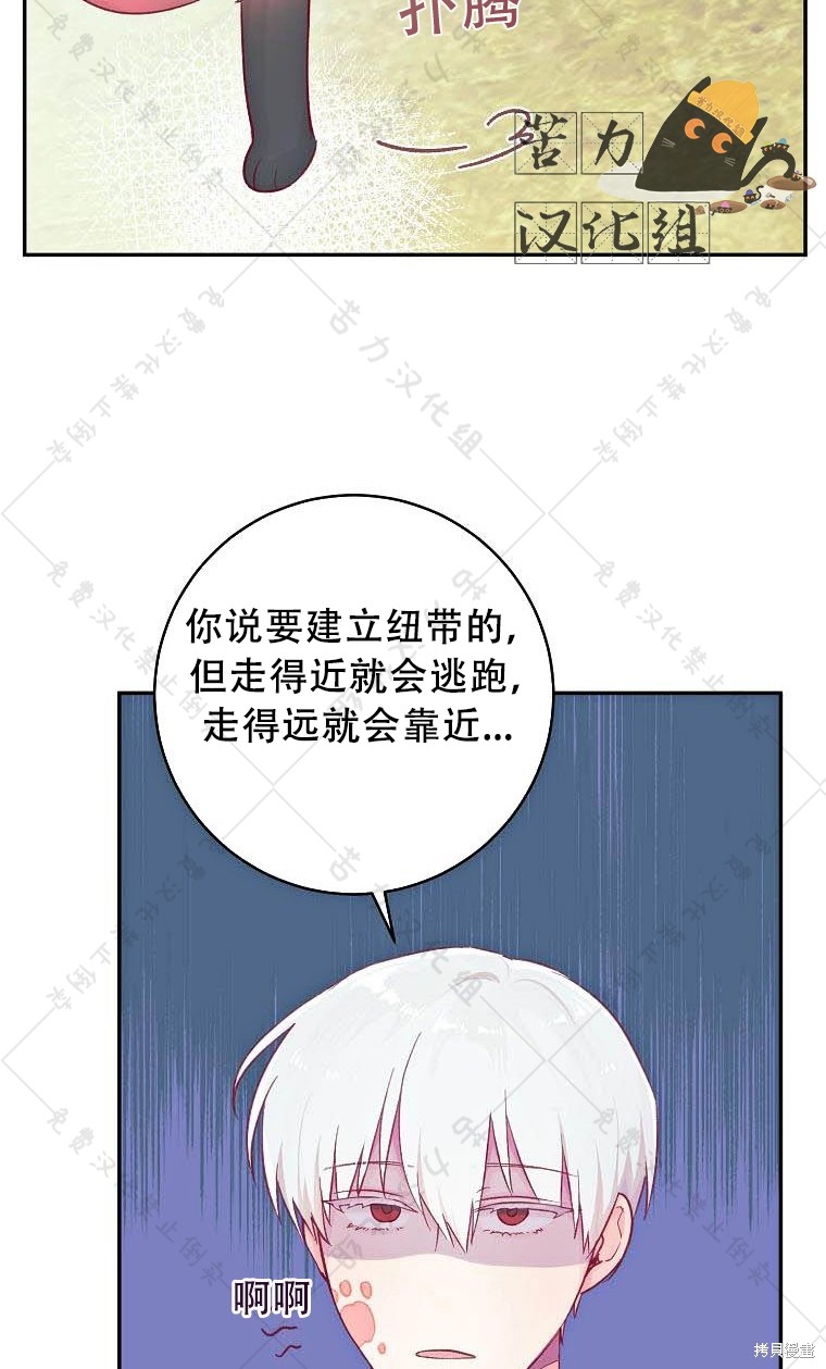 《我握著你的手就睡》漫画最新章节第13话免费下拉式在线观看章节第【18】张图片