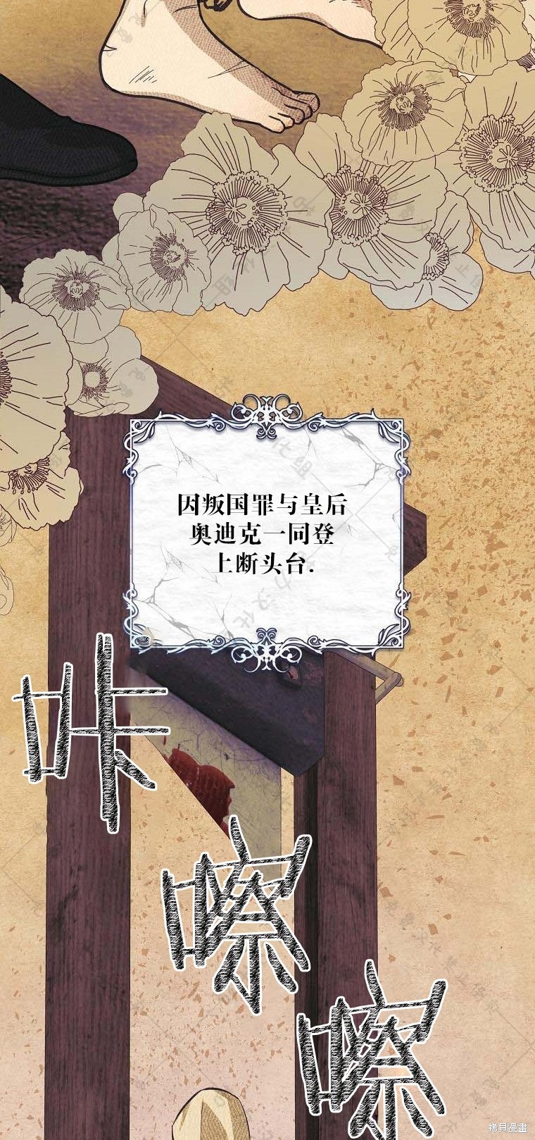 《我握著你的手就睡》漫画最新章节第20话免费下拉式在线观看章节第【55】张图片