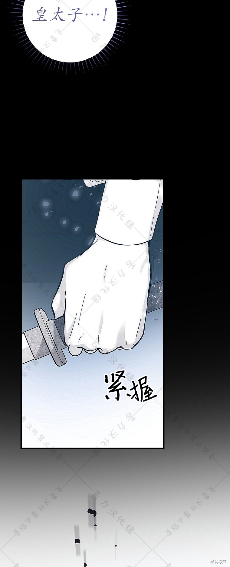 《我握著你的手就睡》漫画最新章节第5话免费下拉式在线观看章节第【32】张图片