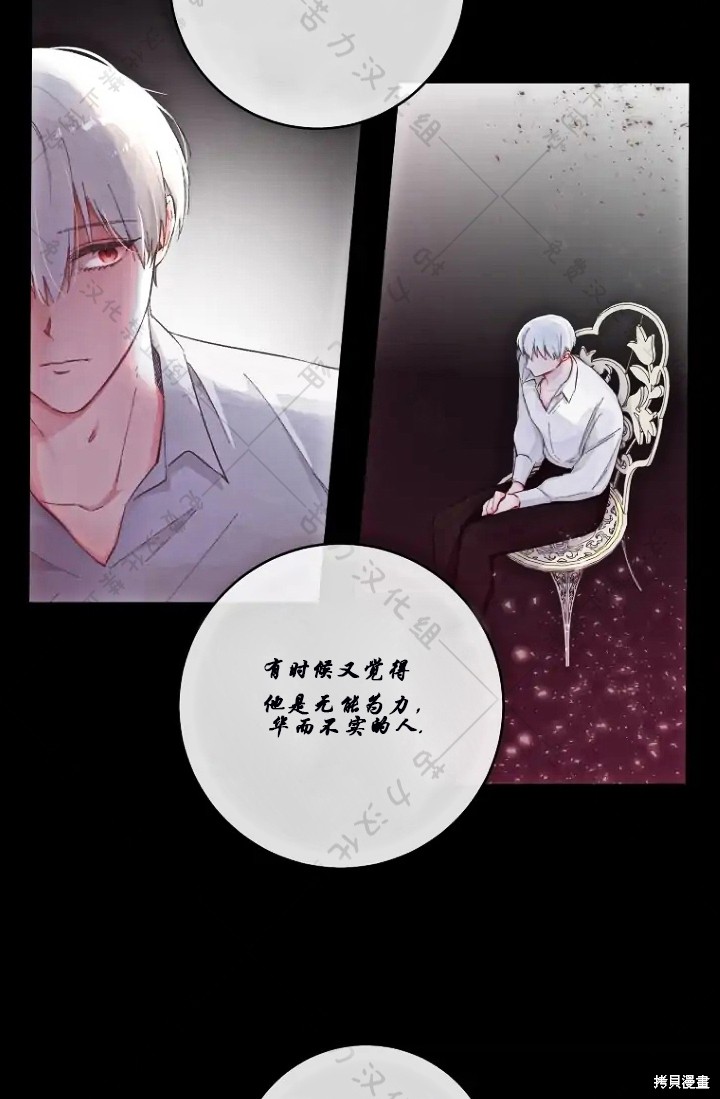 《我握著你的手就睡》漫画最新章节第11话免费下拉式在线观看章节第【7】张图片